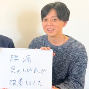 知人が通われていて良いということで。自分でも調べてみて理学療法をもたれていたのが1番の決め手でした。